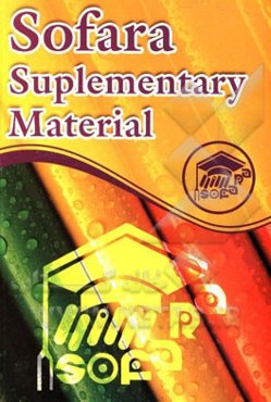 Sofara suplementary material