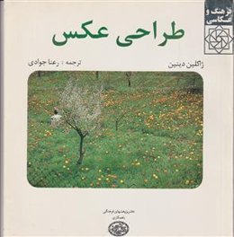 الشافی فی الامامه 3/4