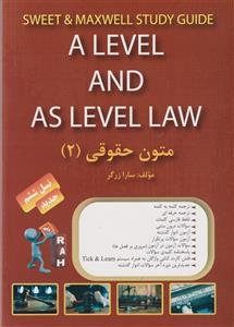 بلاغه الامام الحسین بن علی دراسه و تحلیل - 3 جلدی