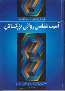 الشافی فی الامامه 1/2