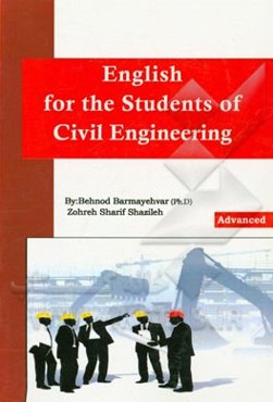 English for the student of civil engineering (advanced)