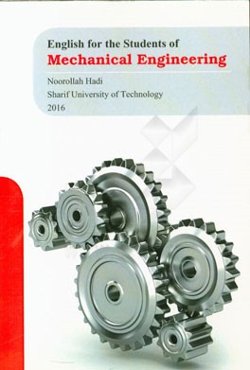Enghlish for the students of mechanical engineering