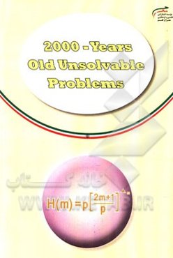 The discovery of prime numbers formula and its results & other top researches