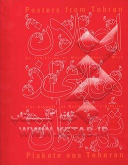 Posters from Tehran: an exhibition of Majid Abbasi's work