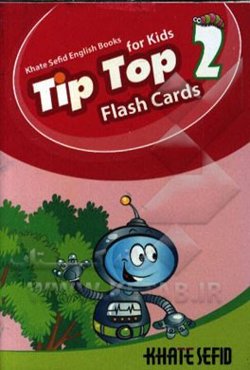 Tip top 2 flash cards