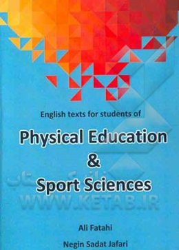 English texts for students of physical education & sport sciences